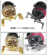 YU78E リールパーツ ベイトリールハンドル 85mm クランク アルミ合金 シマノ Shimano ダイワ Daiwa アブ Abu Garcia カスタムパーツ 交換用_画像2