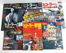 アドルフヒトラー別冊本6冊セット★ヒトラーの戦い ヒトラーと第二次大戦の真実 ヒトラーと第三帝国の真実 ヒトラーの謎 ヒトラーの野望他_画像1