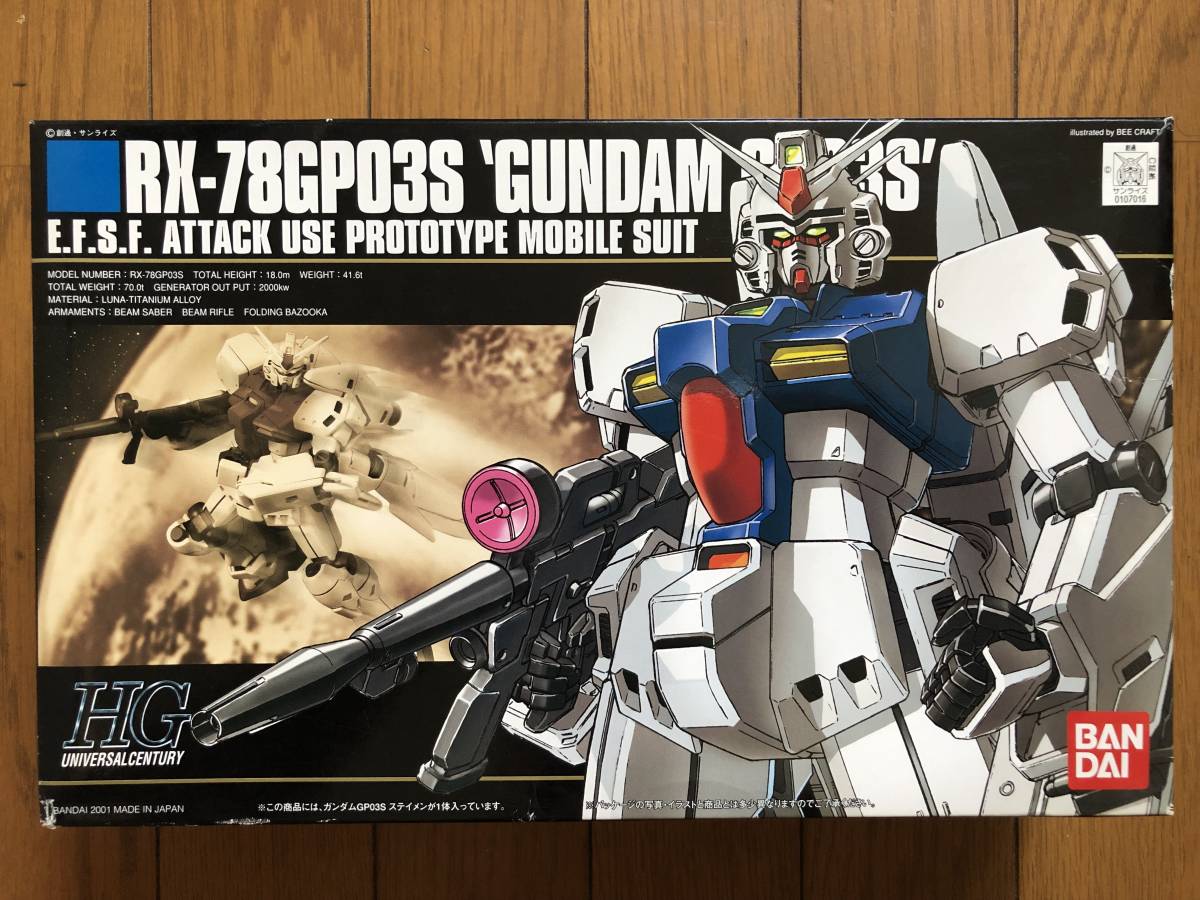 ヤフオク! -「hguc ステイメン」(キャラクター) (プラモデル)の落札