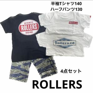 rollers ハーフパンツ 半袖Tシャツ4点　140130 子供服　ローラーズ