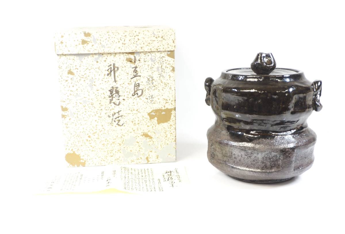 2025年最新】Yahoo!オークション -神懸焼の中古品・新品・未使用 2025年最新】Yahoo!オークション -神懸焼の中古品・新品・未使用