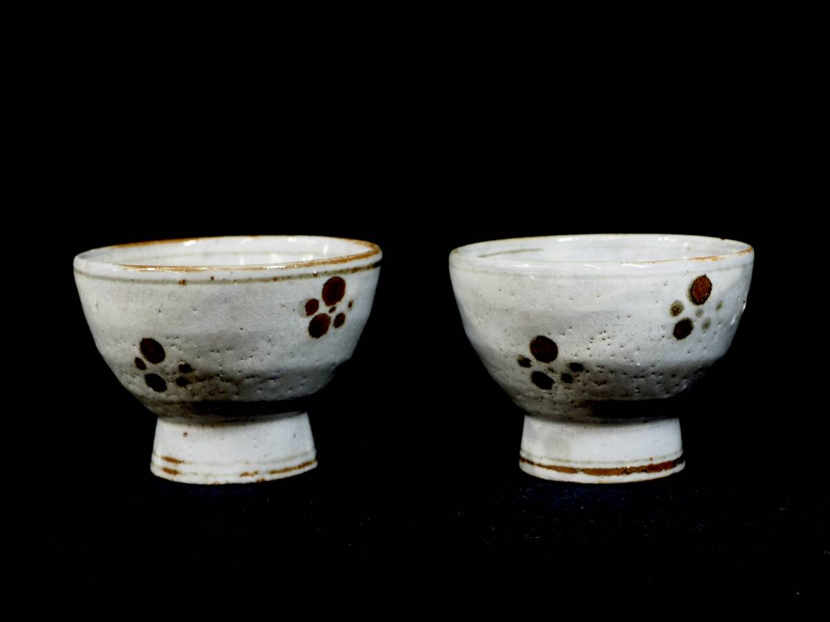2025年最新】Yahoo!オークション -荒川豊蔵 水月窯の中古品 2025年最新】Yahoo!オークション -荒川豊蔵 水月窯の中古品