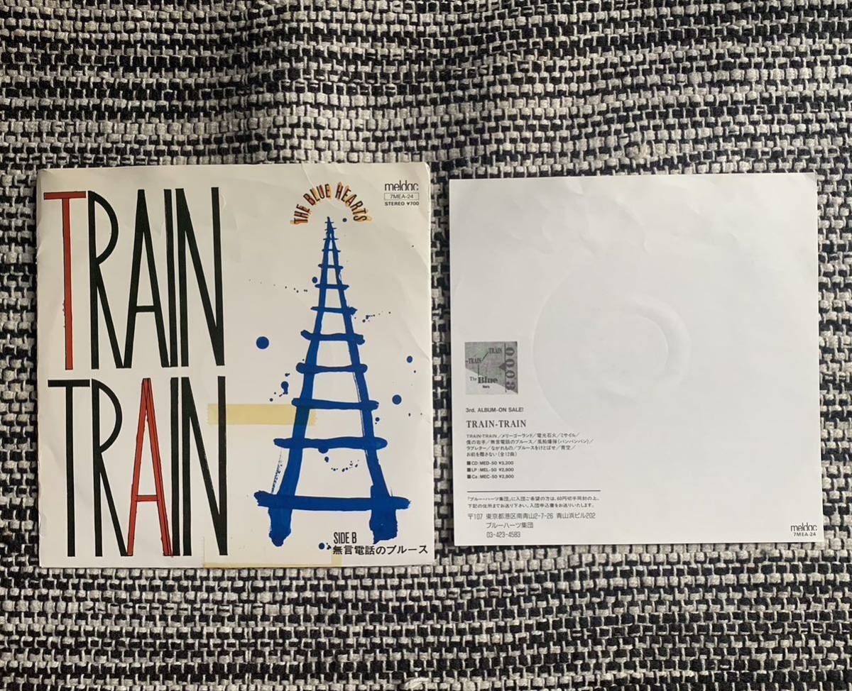 Yahoo!オークション -「ブルーハーツ train train」(レコード) の落札