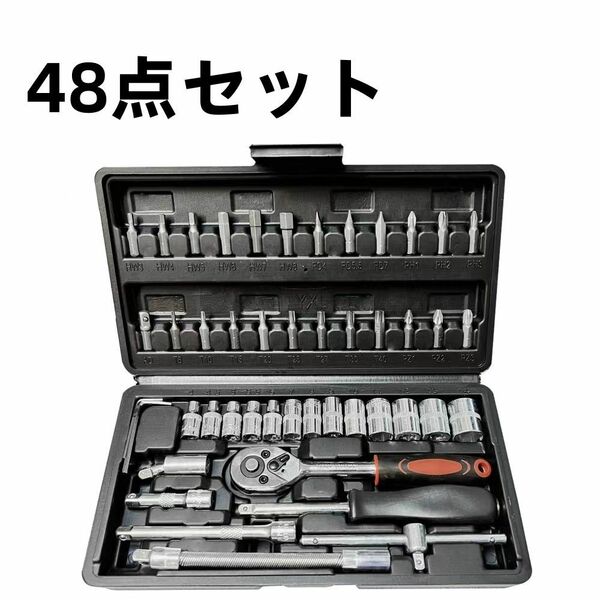 メンテナンス　ソケットレンチ　工具セット　車　自転車　整備　工具箱 1/4　メンテナンス　ラチェットハンドル