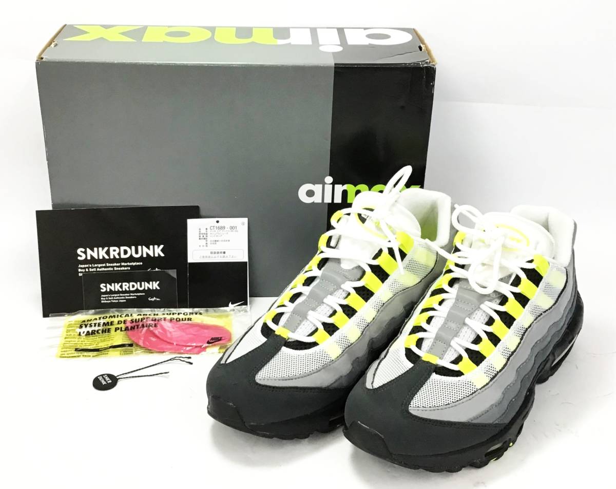 ヤフオク! -「nike air max 95 og neon」の落札相場・落札価格