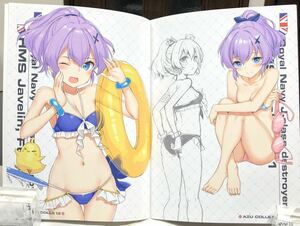 アズールレーン フルカラーイラスト集 ジャベリン 水着 下着 ロリ 美少女 同人誌 アズレン グッズ