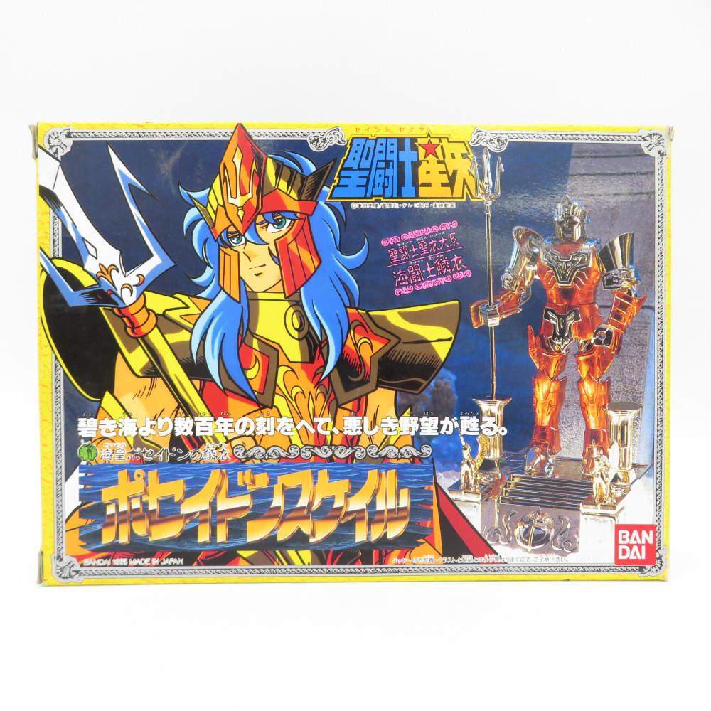 2023年最新】ヤフオク! -聖闘士星矢 大系の中古品・新品・未使用品一覧
