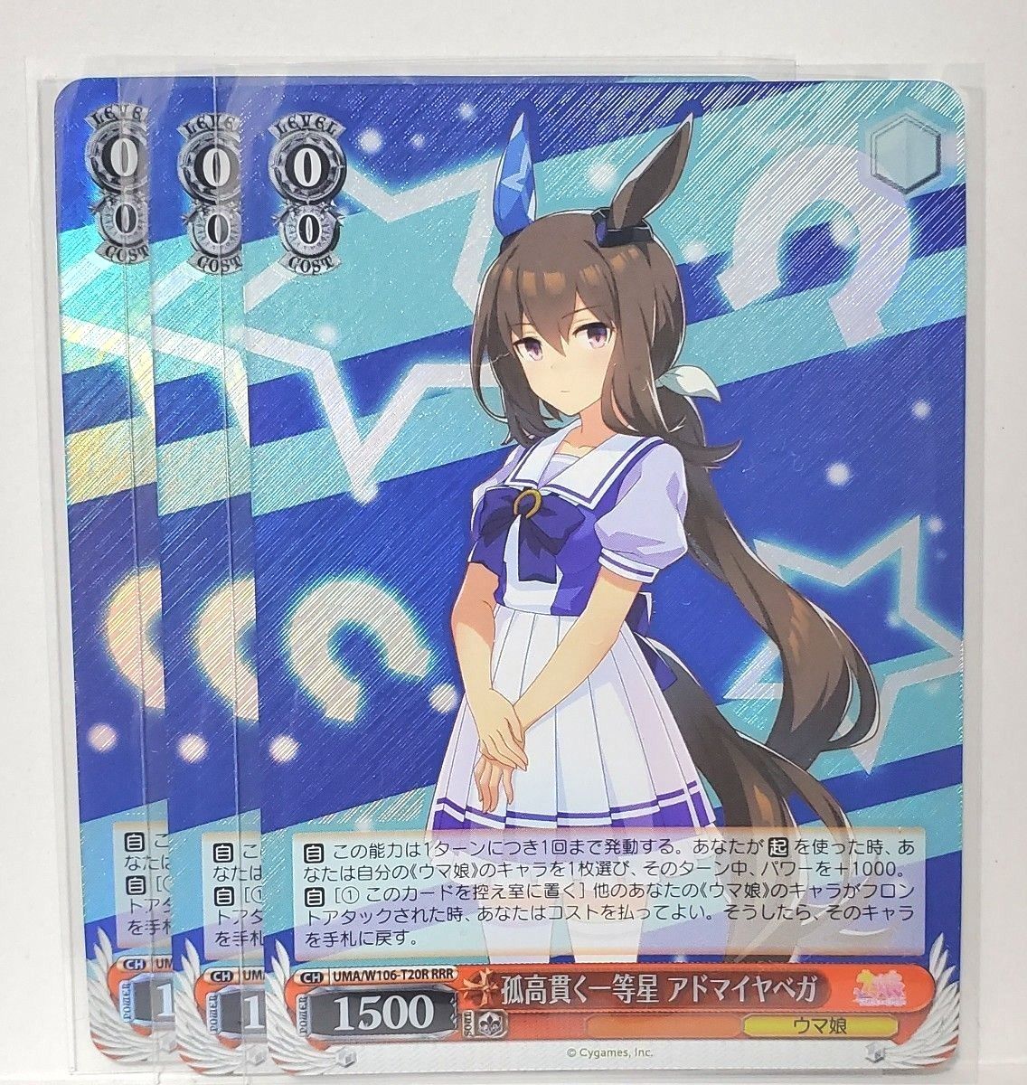 ヴァイスシュヴァルツ ウマ娘 プリティダービー 未開封1カートン 最