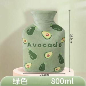 アボカド~可愛い湯たんぽ エコ湯タンポ お湯入れ 防寒グッズ 800ml