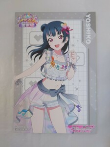 ☆ラブライブ！ サンシャイン!! スクフェスシリーズ感謝祭2023 ゲーマーズ特典 イラストカード 津島善子 Aqours グッズ