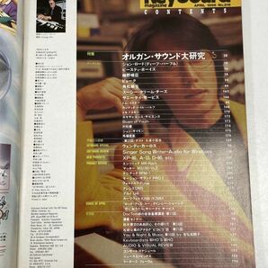 Keyboard Magazine キーボードマガジン 1996年4月号 角松敏生 ビョーク ジョン・ロード ビースティ・ボーイズ【z57564】の画像2