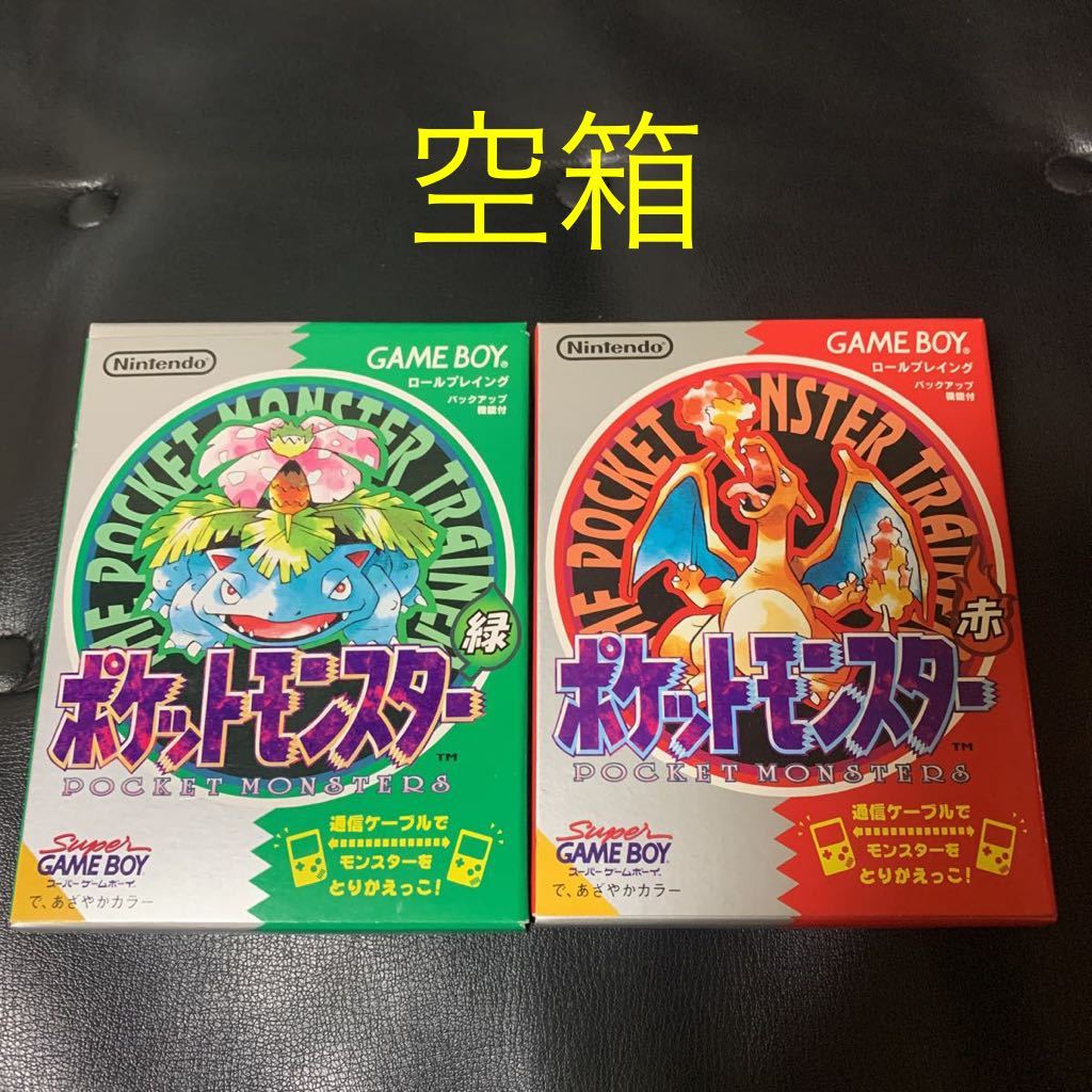 ヤフオク! -「空箱」(ゲームボーイ) (テレビゲーム)の落札相場・落札価格