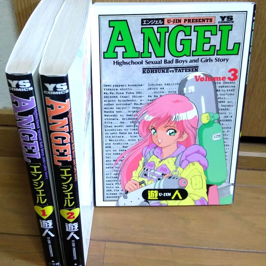 値引 ANGEL エンジェル 全巻 完全版 青年漫画 - education.semel.ucla.edu