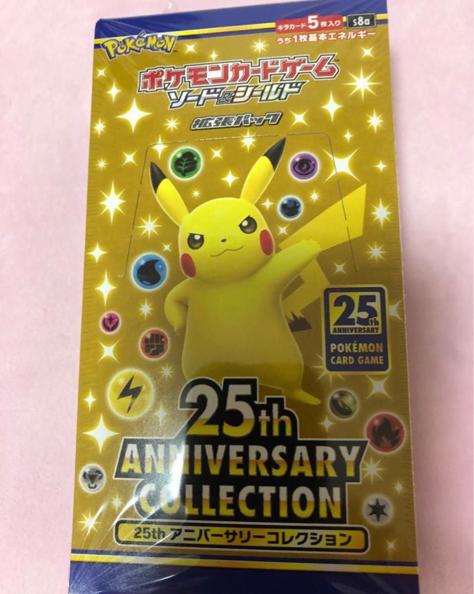 25th anniversary COLLECTION BOX シュリンク付｜PayPayフリマ