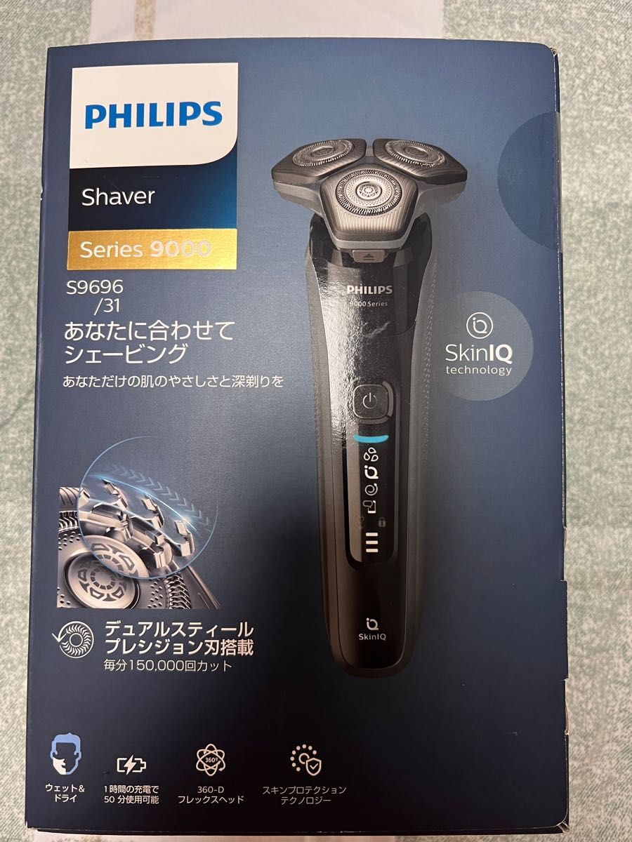 新品 PHILIPS シェーバー S9985/50 未開封 Series9000-