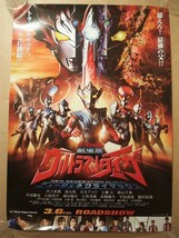 ポスター★劇場版 ウルトラマンタイガ ニュージェネクライマックス★B2サイズ_画像1