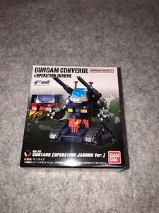 GUNDAM CONVERGE FW ガンダム コンバージ 　オペレーション ジャブロー ガンタンク operation JUBURO 在庫3