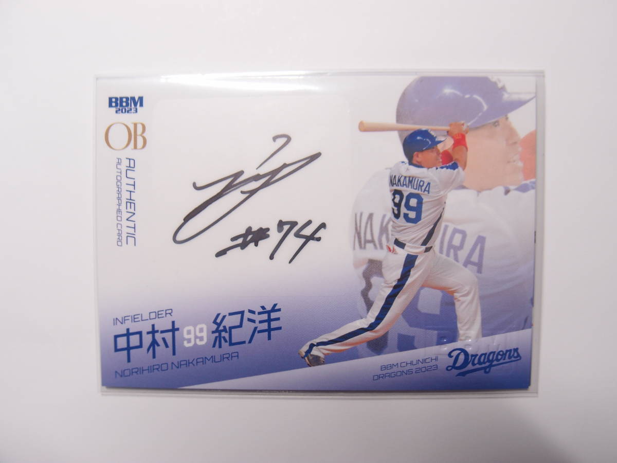 ヤフオク! -「中村紀洋サイン」の落札相場・落札価格