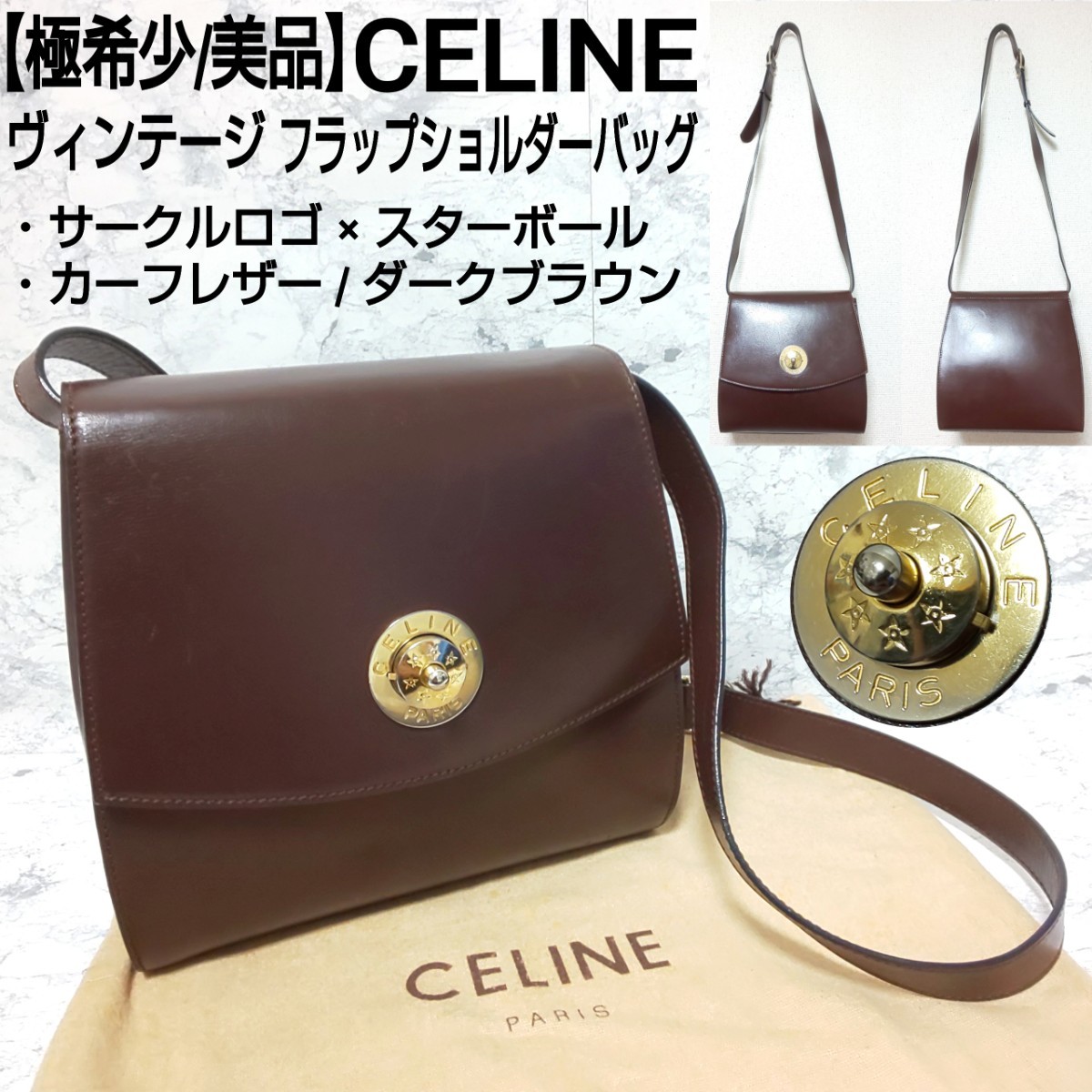 入手困難】CELINE セリーヌ ミニ ショルダーバッグ 斜め掛け サークル