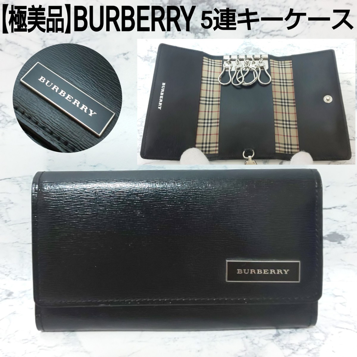 極美品】BURBERRY バーバリー キーケース 3連 ノバチェック ブラック-