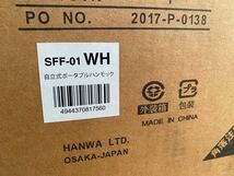 ○E8961 未使用　Sifflus 自立式ポータブルハンモック　SFF-01 折りたたみ○_画像5