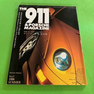 THE911&PORSCHE MAGAZINE★1998年7月号★何が違うどこが違う★ディーラー車vs 並行車★ポルシェ★スパルタン★ZX-12R