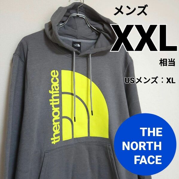 ノースフェイス　メンズパーカー　XXL相当　ハーフドーム　グレー　イエロー　THE NORTH FACE