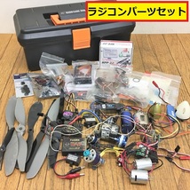 ラジコンパーツまとめ売り/大量セット/飛行機用?/サーボ/受信機/モーター/プロペラ/京商/フタバ/ヘリ/ホビー/スペア/交換/ジャンク_画像1