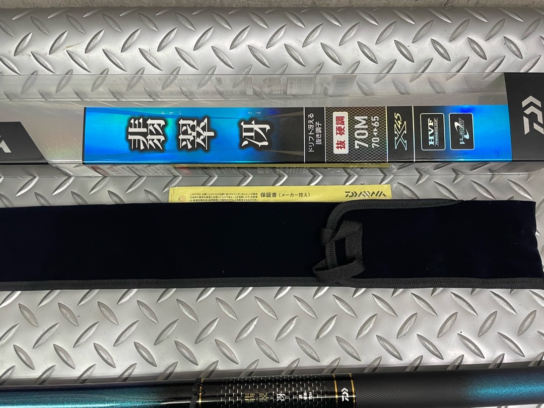 □ダイワ翡翠冴抜硬調70M 新品□ | JChere雅虎拍卖代购