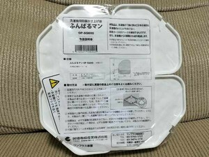 【新中古】未使用品 ふんばるマン 洗濯機用 防振 かさ上げ台 因幡電機産業 ワンプラス ドラム式 引っ越し お掃除 便利グッズ 