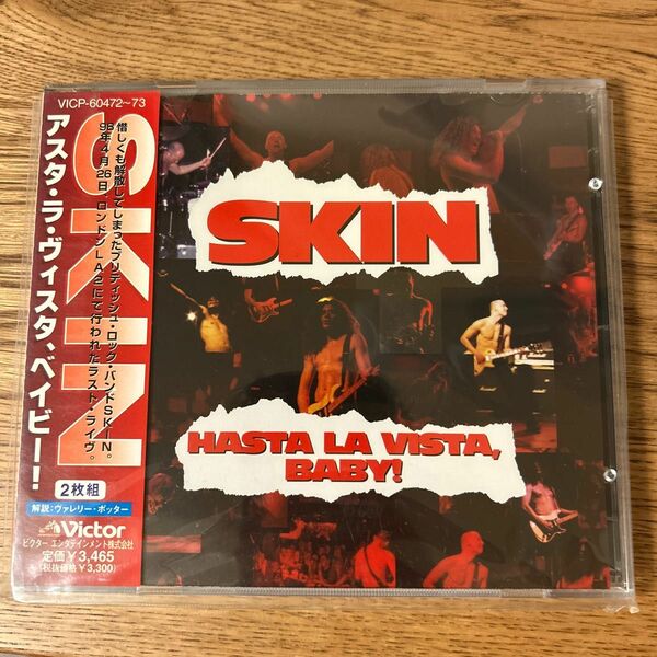 [国内盤CD] SKIN/アスタラヴィスタ，ベイビー! [2枚組]