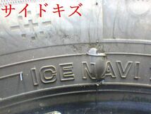 【Sj705】KM010624送料無料・代引き可　店頭受取可 2020年製造 約8部山 ●Good’YEAR ICE NAVI7●155/80R13●4本_画像7