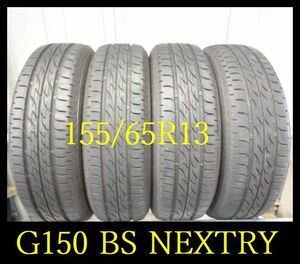 【G150】C700704 送料無料・代引き可　店頭受取可 2021年製造 約8部山 ◆BS NEXTRY◆155/65R13◆4本