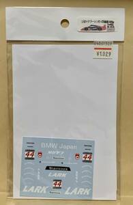 1/43 マクラーレン F-GTR 鈴鹿1000km (ixo対応)　　タバコ デカール