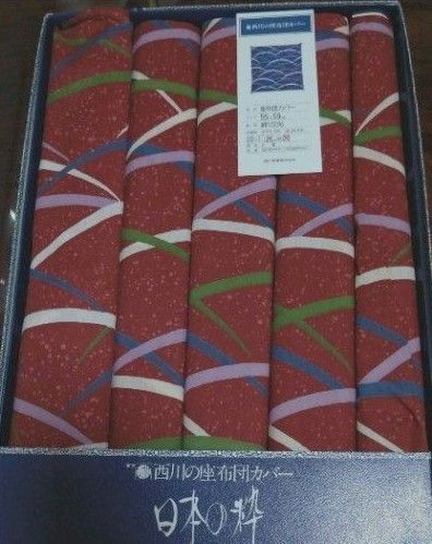 西川 座布団カバー 日本の粋 万葉