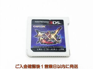 3DS モンスターハンターダブルクロス ゲームソフト ケースなし 1A0328-050mk/G1