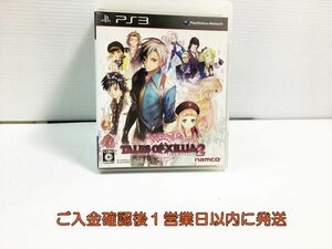 【1円】PS3 プレステ3 テイルズ オブ エクシリア2 　ゲームソフト 1Z015-191na/G1