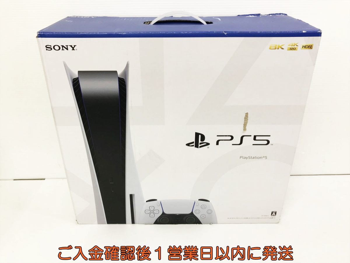 新品 PS5 本体 セット ディスクドライブ搭載モデル SONY PlayStation5 