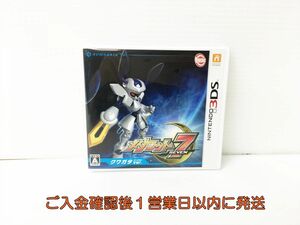 任天堂3DS ゲームソフト メダロット７ クワガタ 1A0205-066yt/G1