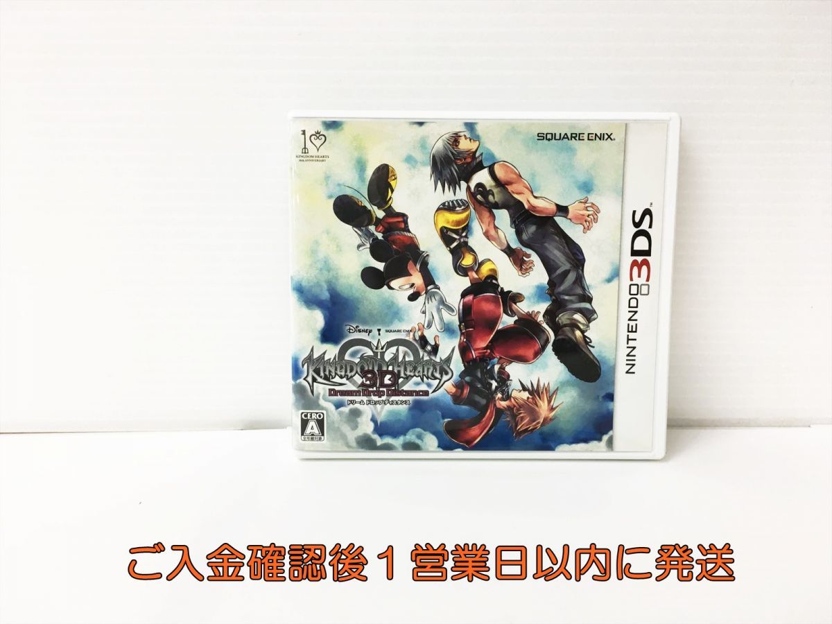 Yahoo!オークション -「キングダムハーツ」(ニンテンドー3DS) (テレビ