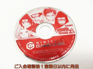 【1円】GC ナルト 激闘忍者大戦2 ゲームソフト ケースなし 1A0022-496sy/G1