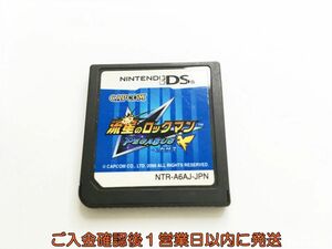 【1円】DS 流星のロックマン ペガサス ゲームソフト ケースなし ソフトのみ 1A0424-162sy/G1