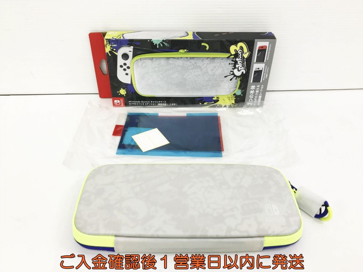 Yahoo!オークション -「switch キャリングケース スプラトゥーン」の