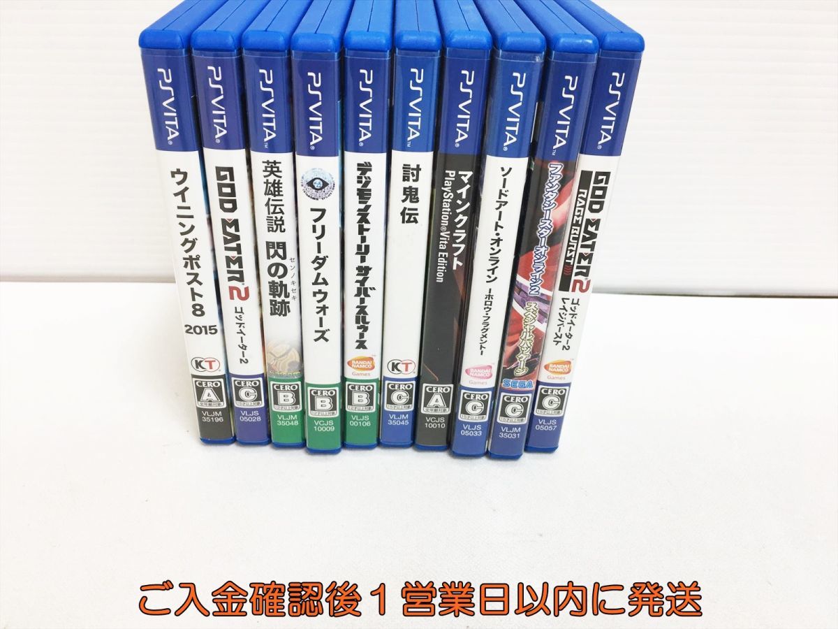 ヤフオク! -「ゲームソフト まとめ売り」(PS Vita) (テレビゲーム)の