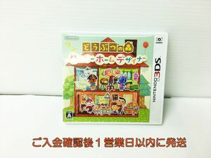 3DS どうぶつの森 ハッピーホームデザイナー ゲームソフト 1A0208-024rm/G1