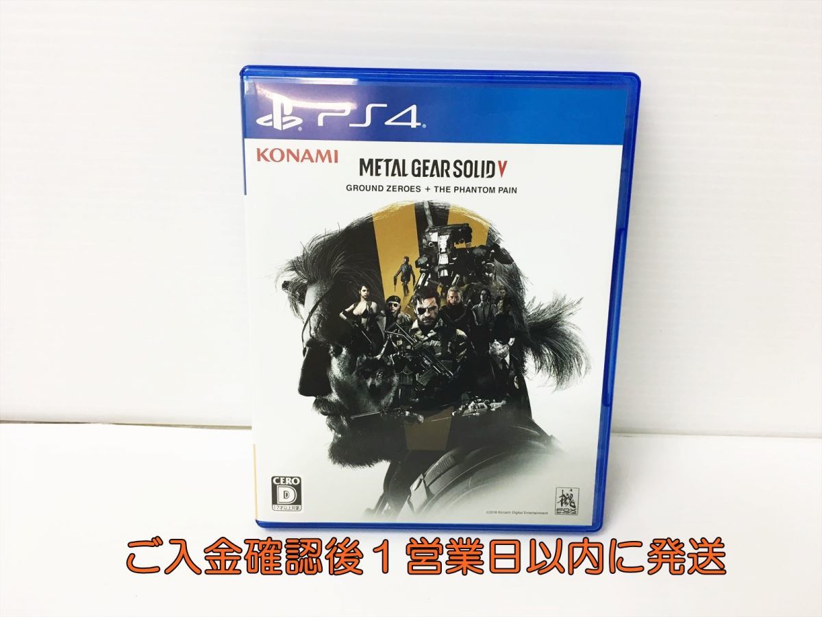 メタルギアソリッドコレクション、メタルギアソリッド4限定版特典付き
