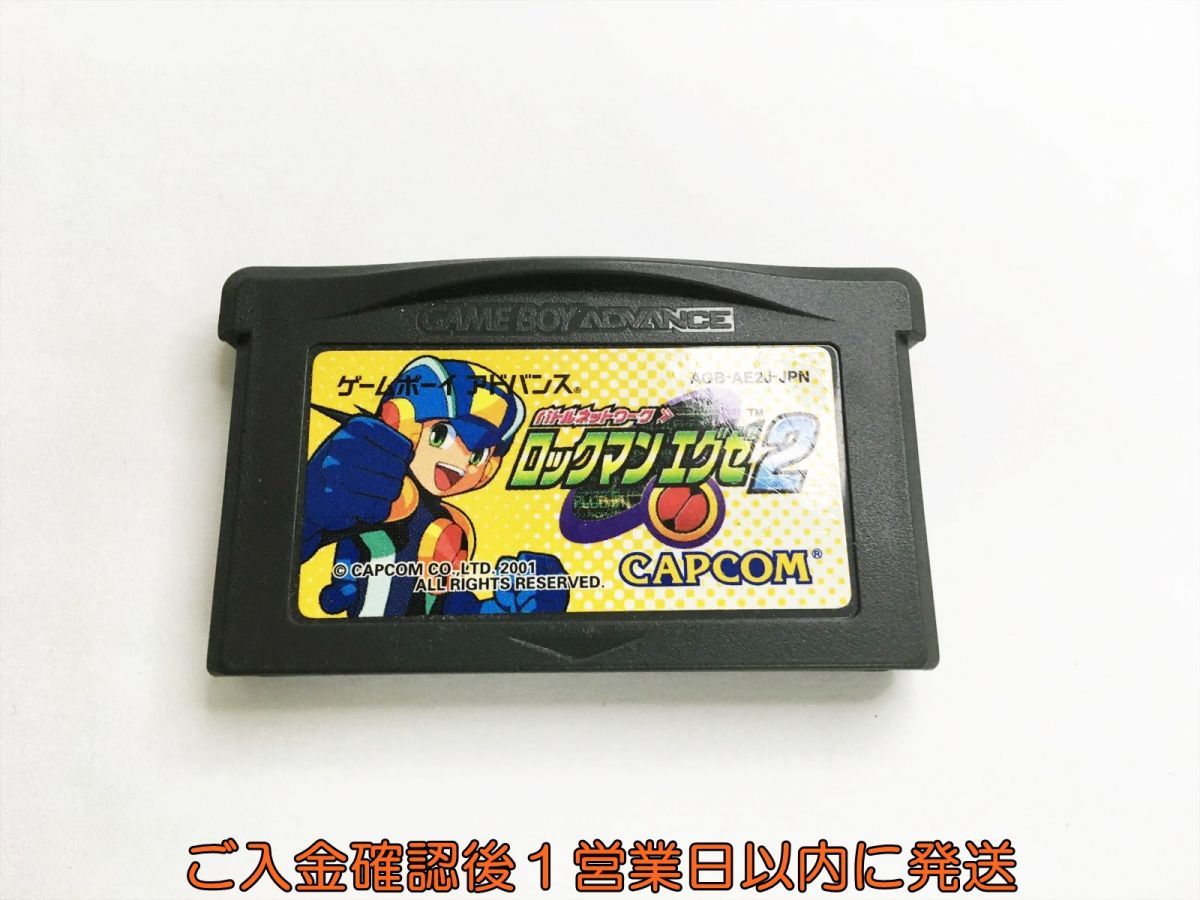 国内正規流通品 - ロックマンエグゼ2〜6 まとめ売り 箱付き