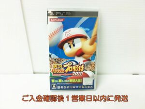 【1円】PSP 実況パワフルプロ野球2011 ゲームソフト 1A0210-028rm/G1