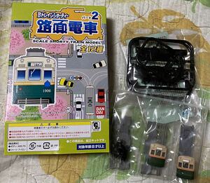 中袋未開封 Bトレインショーティー 路面電車 広島電鉄 1900形 #Bトレインショーティー #広島電鉄 #路面電車 #ミステリという勿れ #久能整