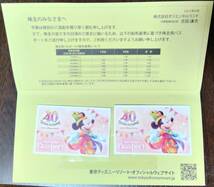 【送料無料】東京ディズニーリゾートオリエンタルランド株主用パスポート2枚　2024.6.30迄_画像2